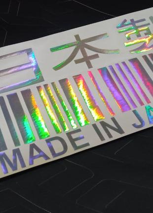 Наклейка стикер ждм домо кун jdm сделано в японии made in japan