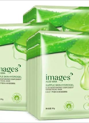 Тканевая маска для лица Алое Images aloe moisturizing mask pac...