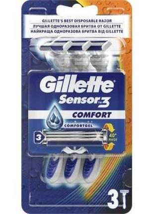 Бритва Gillette Blue 3 Comfort 3 шт. (7702018489695/7702018489...