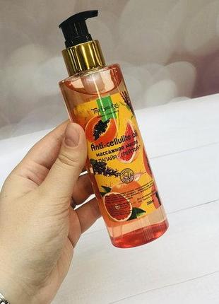 Олія для тіла масажна Папая-грейпфрут