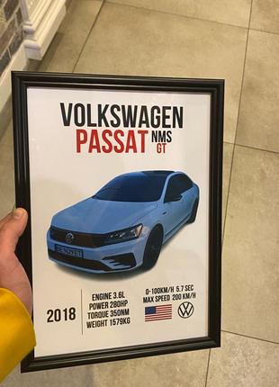 Постеры с авто на заказ