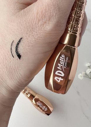 Водостойкая черная подводка 4D Matte Kiss beauty