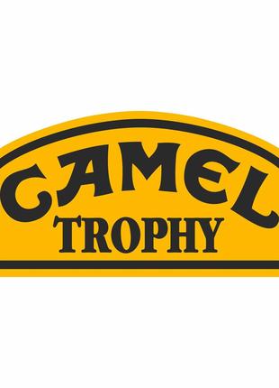 Наклейка "Camel Trophy"