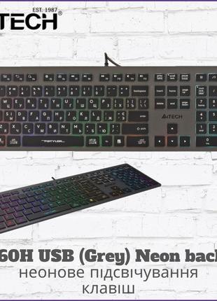 Клавіатура A4Tech FX60H USB (Grey) Neon backlit Неонове підсві...