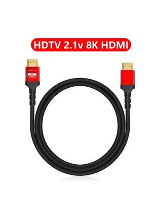 Кабель HDMI v2.1 8K 2 метра Black/Red Ultra High Speed HDR