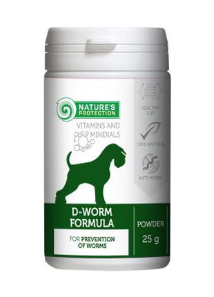 Пробиотическая добавка для животных Nature's Protection D-worm...