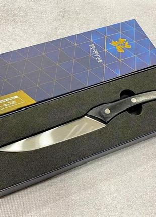 Кухонный нож Goldsun 22.5см/FA600.Нож для нарезки. Нож универс...