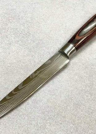 Кухонный нож Sonmelony 24см/13982-9.Нож для нарезки. Нож для о...