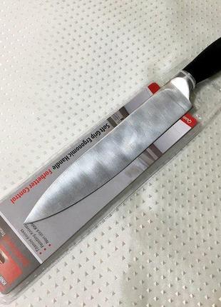 Нож кухонный Sonmelony 32,5см/9950.Нож для нарезки. Нож для об...