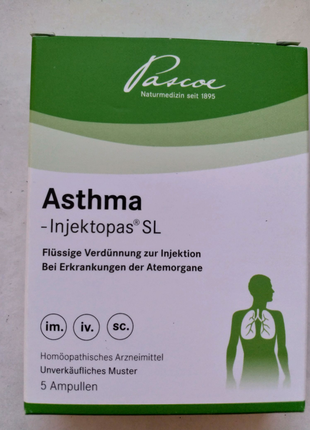 Asthma гомеопатические ампулы