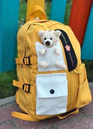 Рюкзак шкільний жовтий