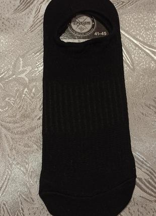 Шкарпетки сліди, бавовна 90%, розмір 41-45, чорний колір.