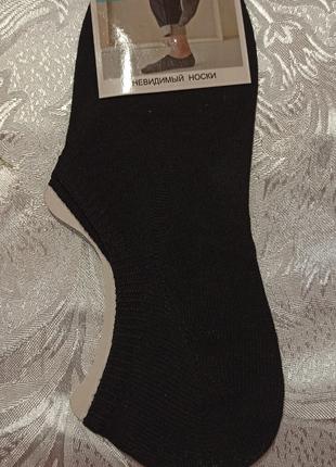Шкарпетки сліди, бавовна 80%, розмір 41-45, чорний колір.