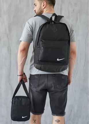 Рюкзак кождно черный + барсетка Nike черная