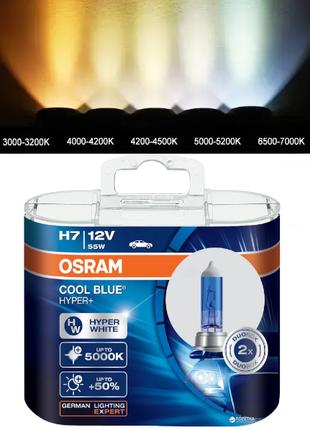 Галогенные лампы в фару авто H7 12V 55 W OSRAM Cool Blue Н 500...
