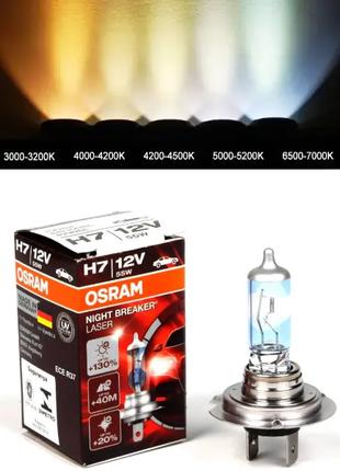 Галогенная лампа в фару авто H7 12V 55 W OSRAM Night Breaker L...