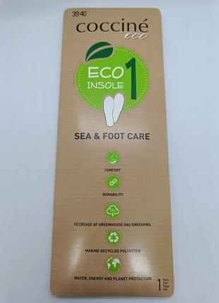 Устілки латексні COCCINE Eco Sea&Foot; Care, розмір 45-46