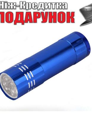 Ультрафиолетовый светодиодный фонарик, 9 светодиодов Синий