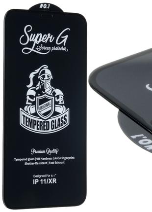 Защитное стекло Super Glass на iPhone 8