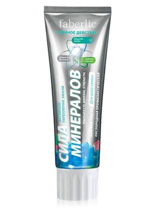 Киснева профілактична зубна паста «сила мінералів»(2247)