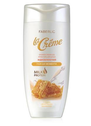 Крем-гель для душу відновлюючий серії "la creme" (2580)