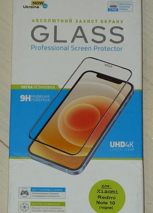 Защитное стекло Global Full Glue Xiaomi Redmi Note 10 Black 1191