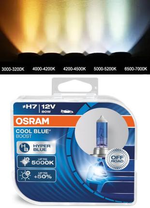 Галогенные лампы в фару авто H7 12V 80 W OSRAM Cool Blue Н 500...