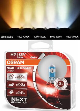 Галогенные лампы в фару авто H7 12V 55 W OSRAM Night Breaker L...