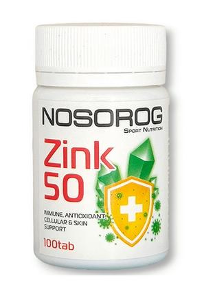 Добавка Цинк для спорта Zinc 50 mg (100 tab), NOSOROG 18+