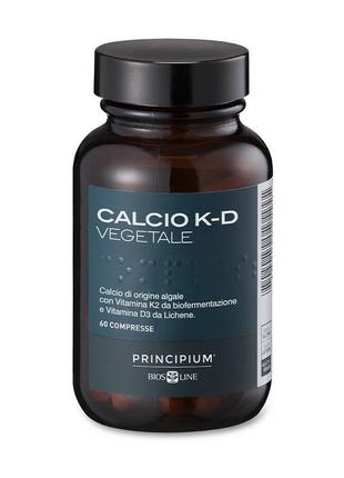 Минеральный комплекс Кальций с витаминами K2 и D3 Calcio K-D V...