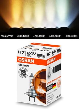 Галогенные лампы в фару авто H7 24V 70 W OSRAM 1 штука