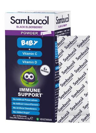 Витамин Д + С для детей Baby Vitamin D + C (14 sachets), Sambu...