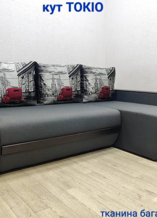 Угловой диван Токио с нишей в подлокотнике и выдвижным баром