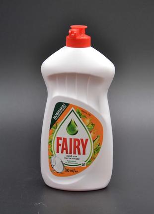 Средство для мытья посуды "Fairy" / Апельсин / 500мл