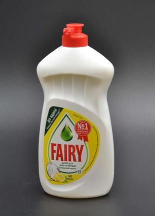 Средство для мытья посуды "Fairy" / Лимон / 500мл