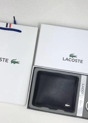 Мужской брендовый кошелек Lacoste LUX + Брелок