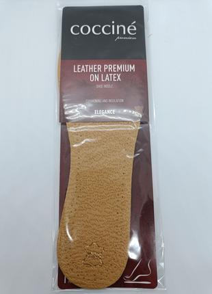 Стельки кожаные COCCINE LEATHER PREMIUM ON LATEX, размер 45-46