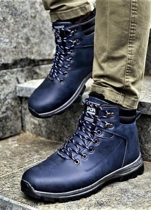 Ботинки зимние мужские синие кроссовки с мехом (размеры: 41,43...