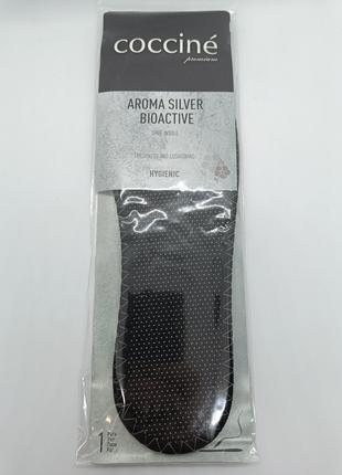 Стельки антибактериальные с ионами серебра COCCINE AROMA SILVE...