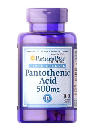 Пищевая добавка Пантотеновая кислота Pantothenic Acid 500 mg (...