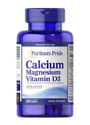 Кальций с магнием и витамином D3 Calcium Magnesium Vitamin D3 ...