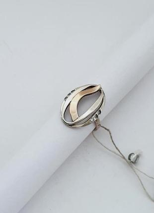 Серебряное кольцо с золотом 17 размер