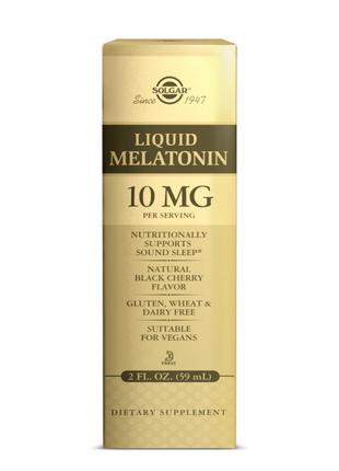 Liquid Melatonin 10 mg (59 ml) 18+