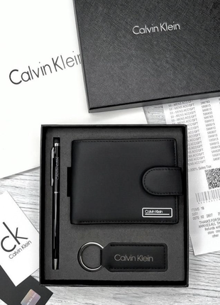Чоловічий набір Calvin Klein Гаманець + ручка + брелок