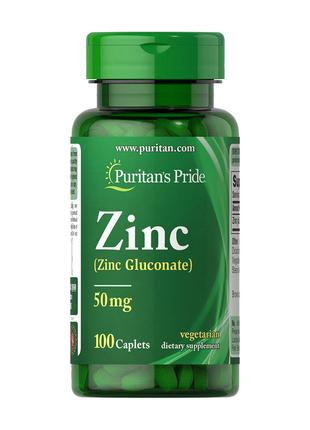 Добавка глюконат цинку для спорту Zinc Gluconate 50 mg (100 ca...