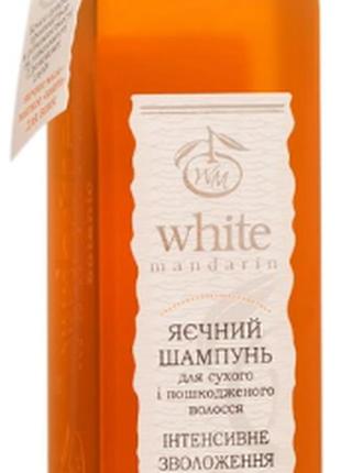 Шампунь White Mandarin Яичный для сухих и ослабленных волос 25...
