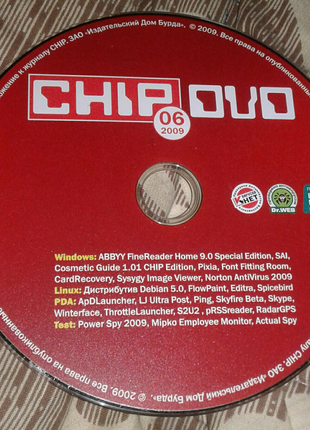 DVD диск Chip  
Высылаю