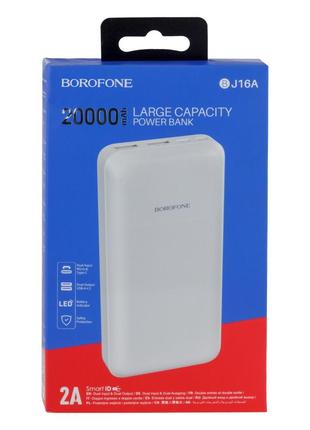 Power Bank Borofone BJ16A Cube 20000 mAh Цвет Белый