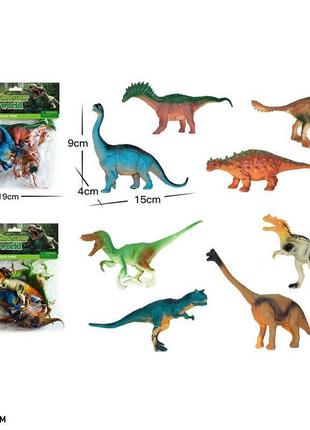 Игрушка Животные арт. 303-250 (144шт/2) динозавры, 2 вида микс...
