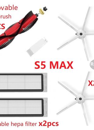 Набір витратних матеріалів для Xiaomi RoboRock S5 max і S6 - щітк